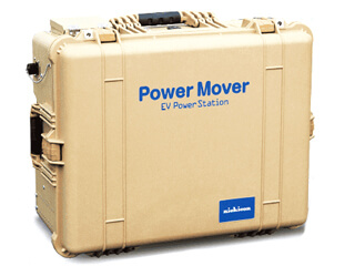 ニコチン　power mover きゅんさく ニチコン株式会社 パワー・ムーバーのご紹介 - EV充電コンシェルジュ